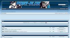 Desktop Screenshot of forum.animes-bg.com